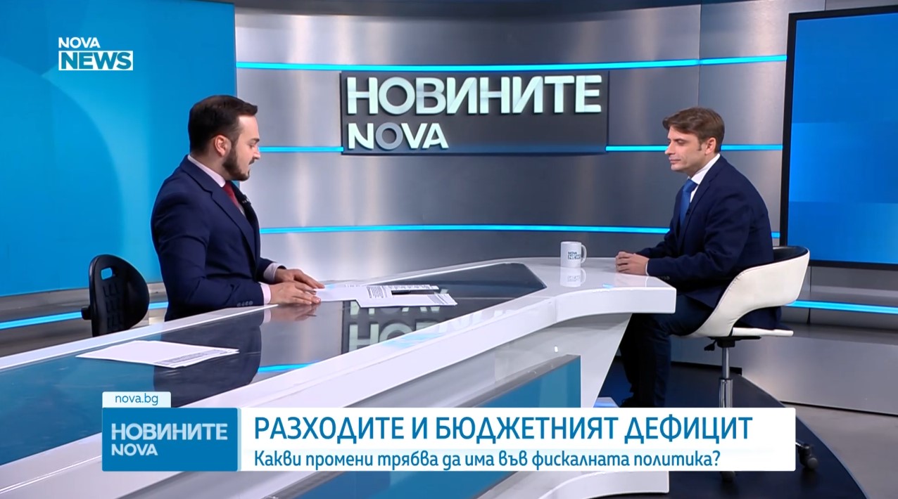 Какво означава за икономиката налагането на наказателна процедура по свръхдефицит?